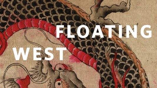 Floating West – Antique Japanese Tattoo Flash